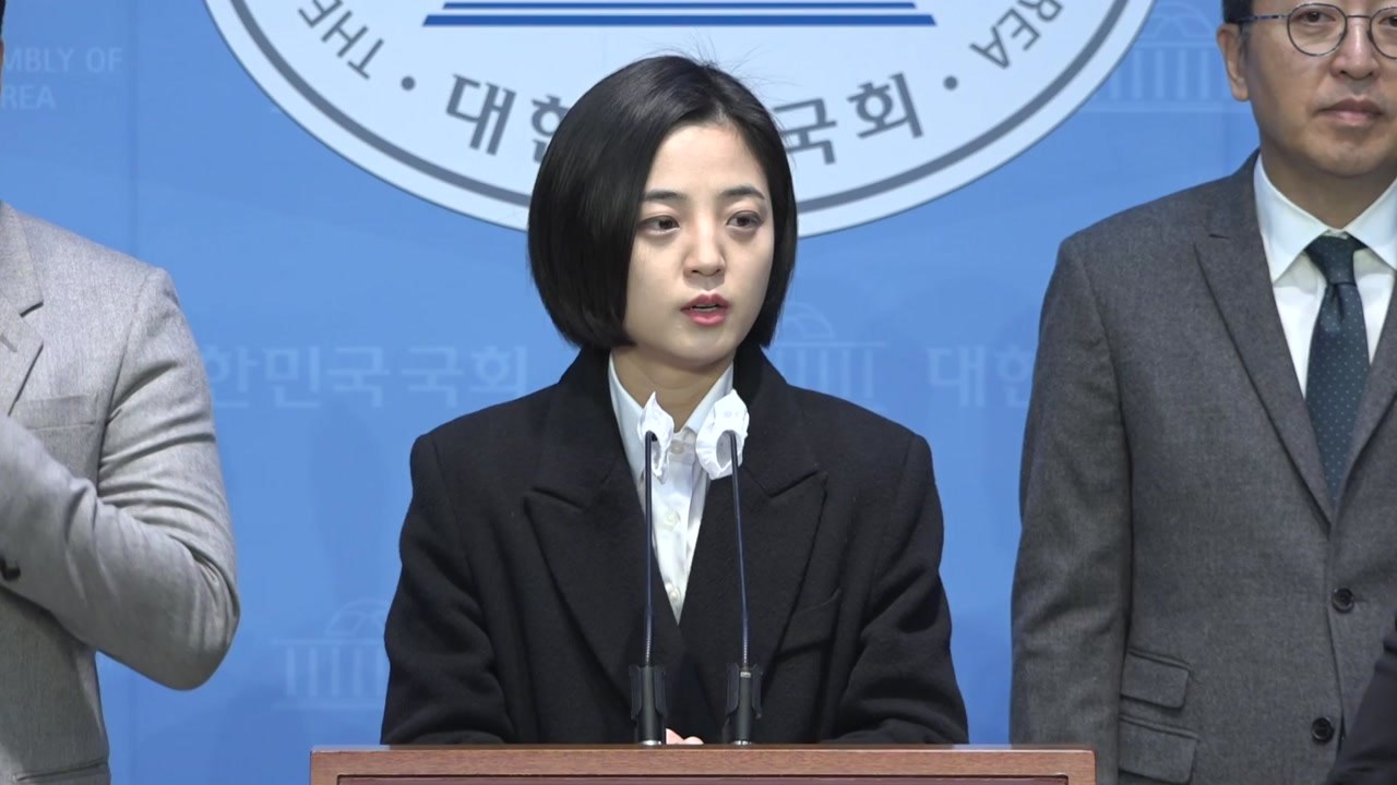 정의당 "류호정, 비례대표 사퇴하라"...류 "끝까지 설득" / YTN