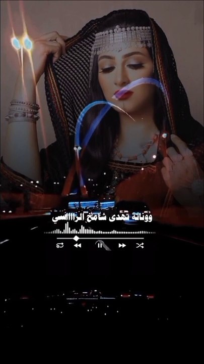 انا الشاكي انا الباكي انا الحساس الجسمي