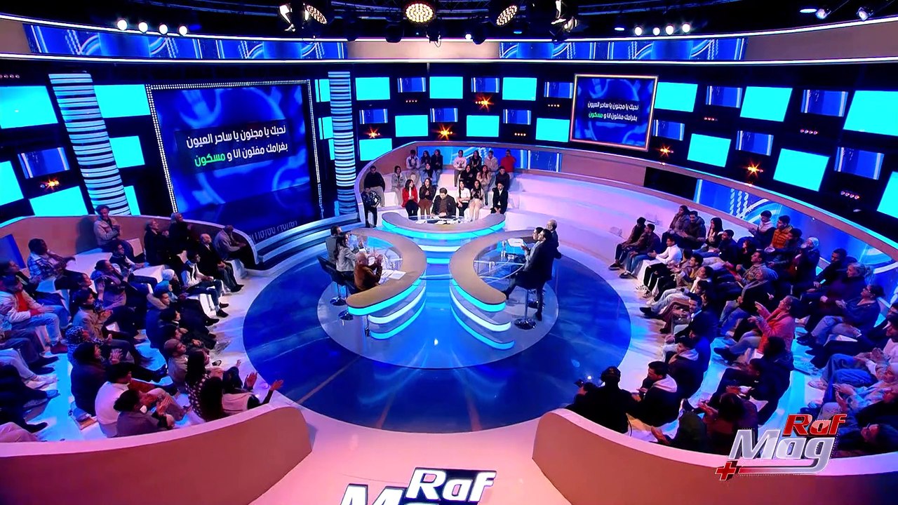 Raf Mag Plus S02 Episode 10 08-12-2023 Partie 03