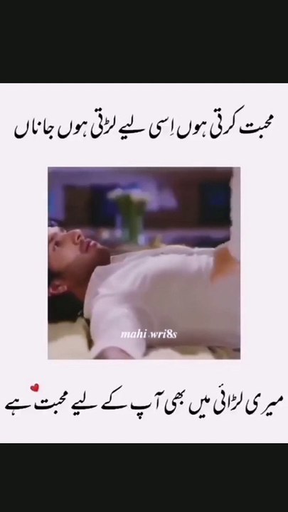 Feroz Khan Romantic scene