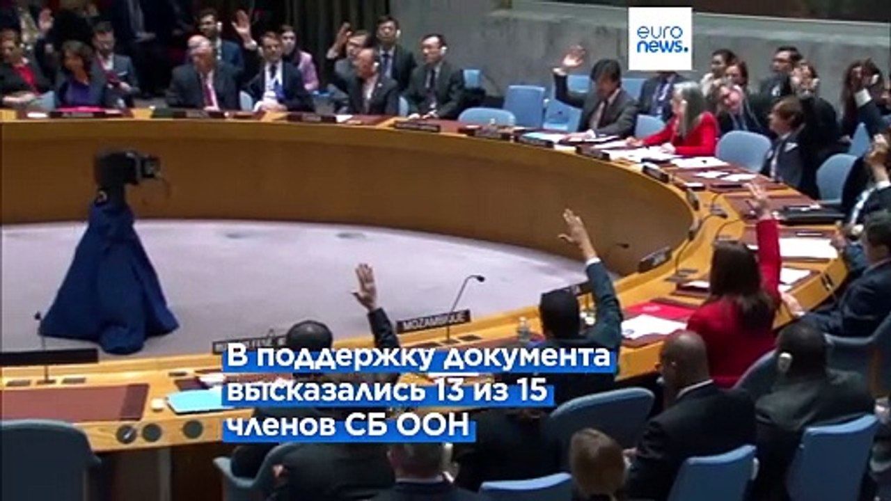 США наложили вето на проект резолюции СБ ООН о прекращении огня в Газе