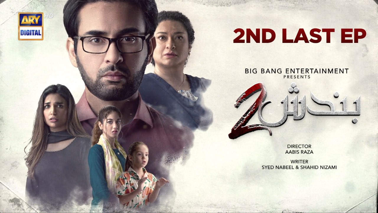 Bandish S2 2nd Last Ep
