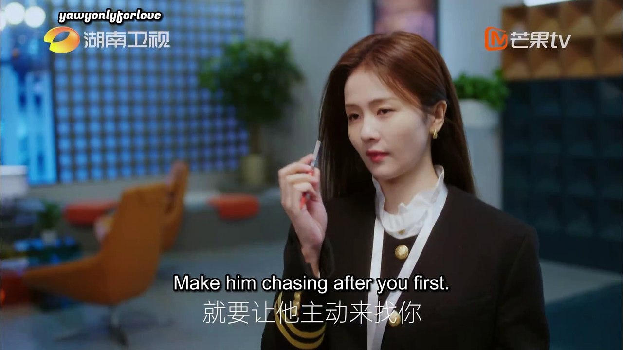 (Eng Sub) 231101 Only For Love Trailer 1