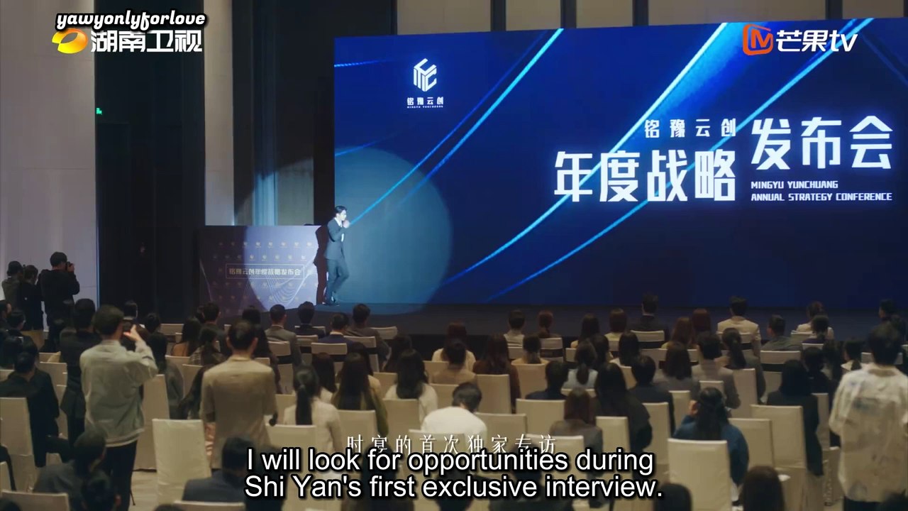 (Eng Sub) 231103 Only For Love Trailer 3