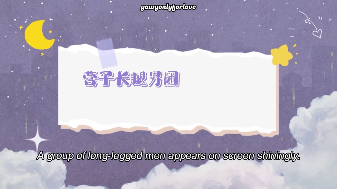 (Eng Sub) 231104 Only For Love Behind The Scene : A Group Of Long-Legged Men Appears On Screen Shiningly