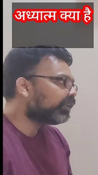 What is Spirituality?