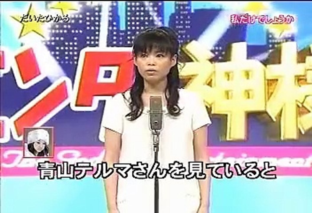 だいだひかる エンタの神様 20090117