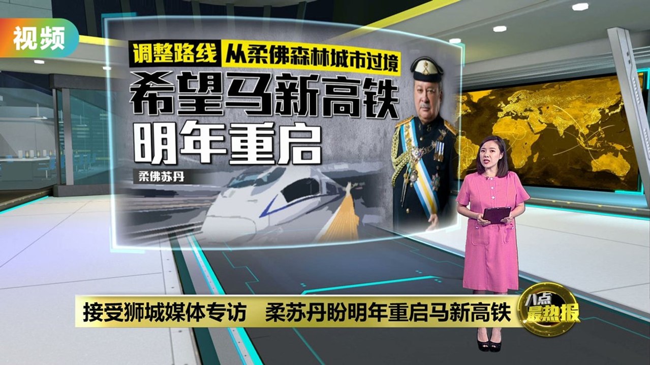 李显龙1月访新山   陆兆福：将有2重大宣布