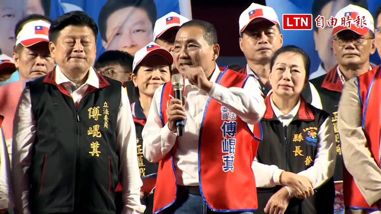 侯友宜花蓮造勢 承諾當選兩岸和平讓中客來台觀光