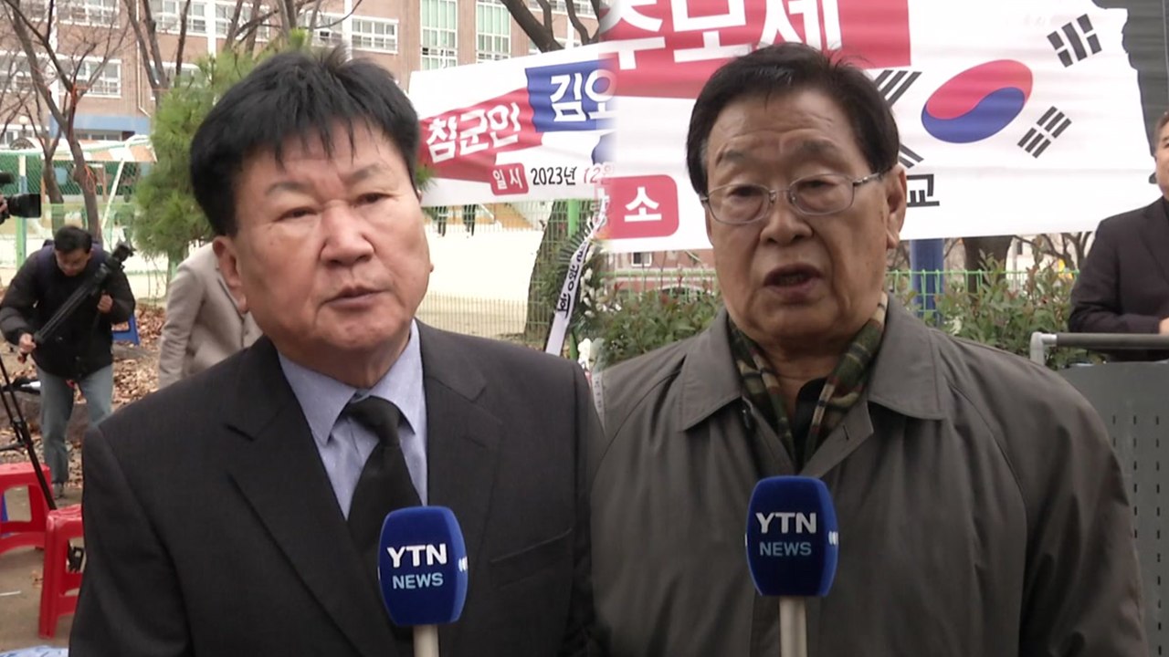 '서울의 봄' 김오랑 중령 44주기..."참군인이라면 제대로 대우해야" / YTN