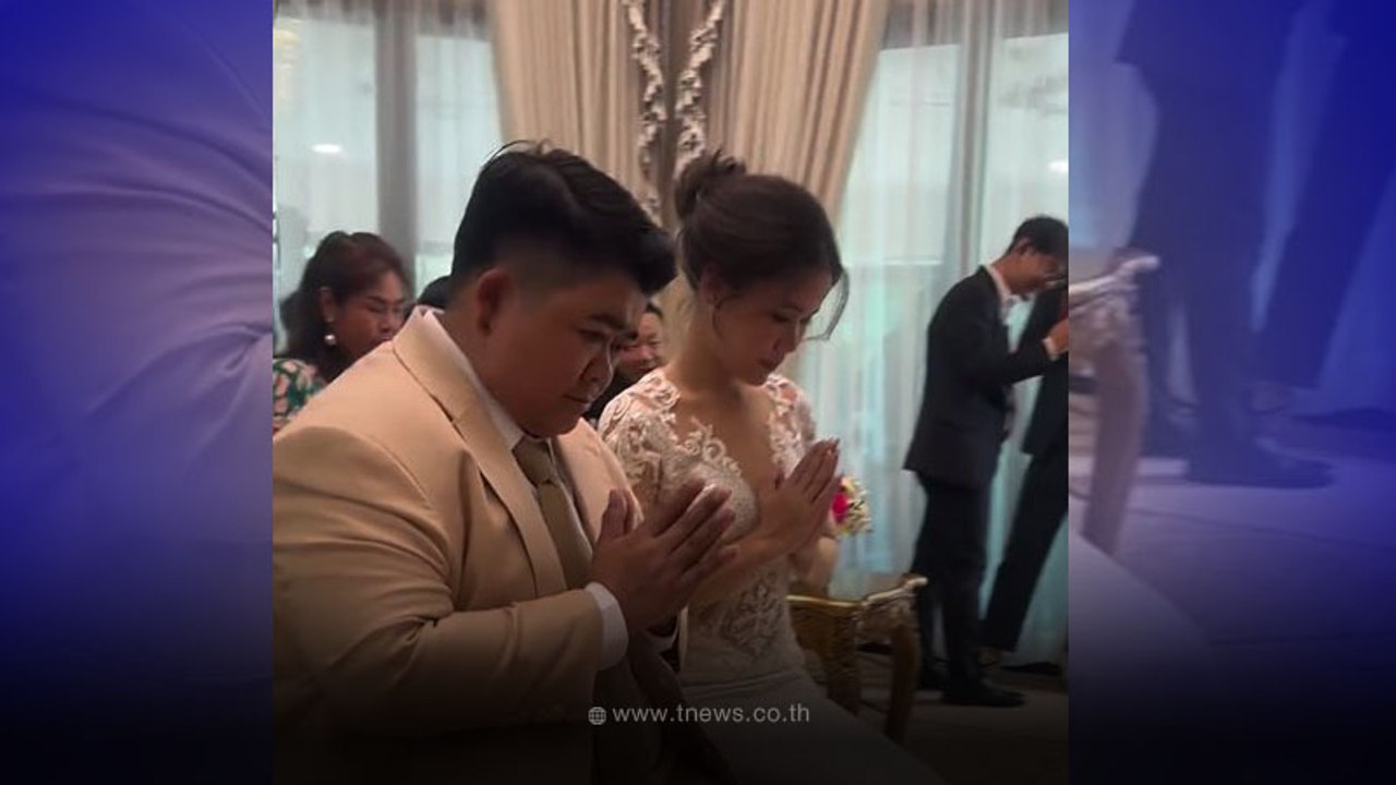 โก๊ะตี๋ อารามบอย ควงน้องกวาง แฟนสาว เข้าพิธีแต่งงานเรียบง่าย