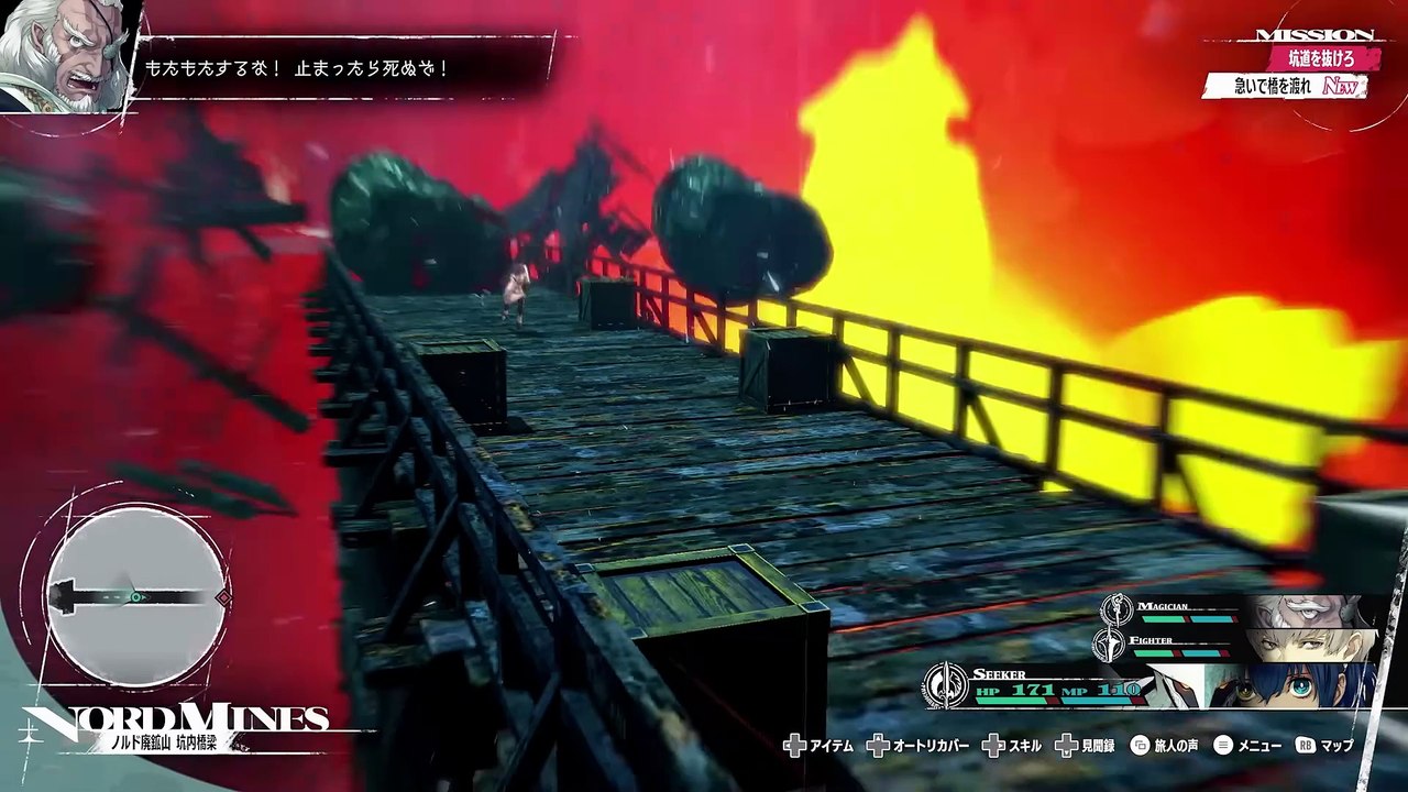 Metaphor: ReFantazio - Voz del creador