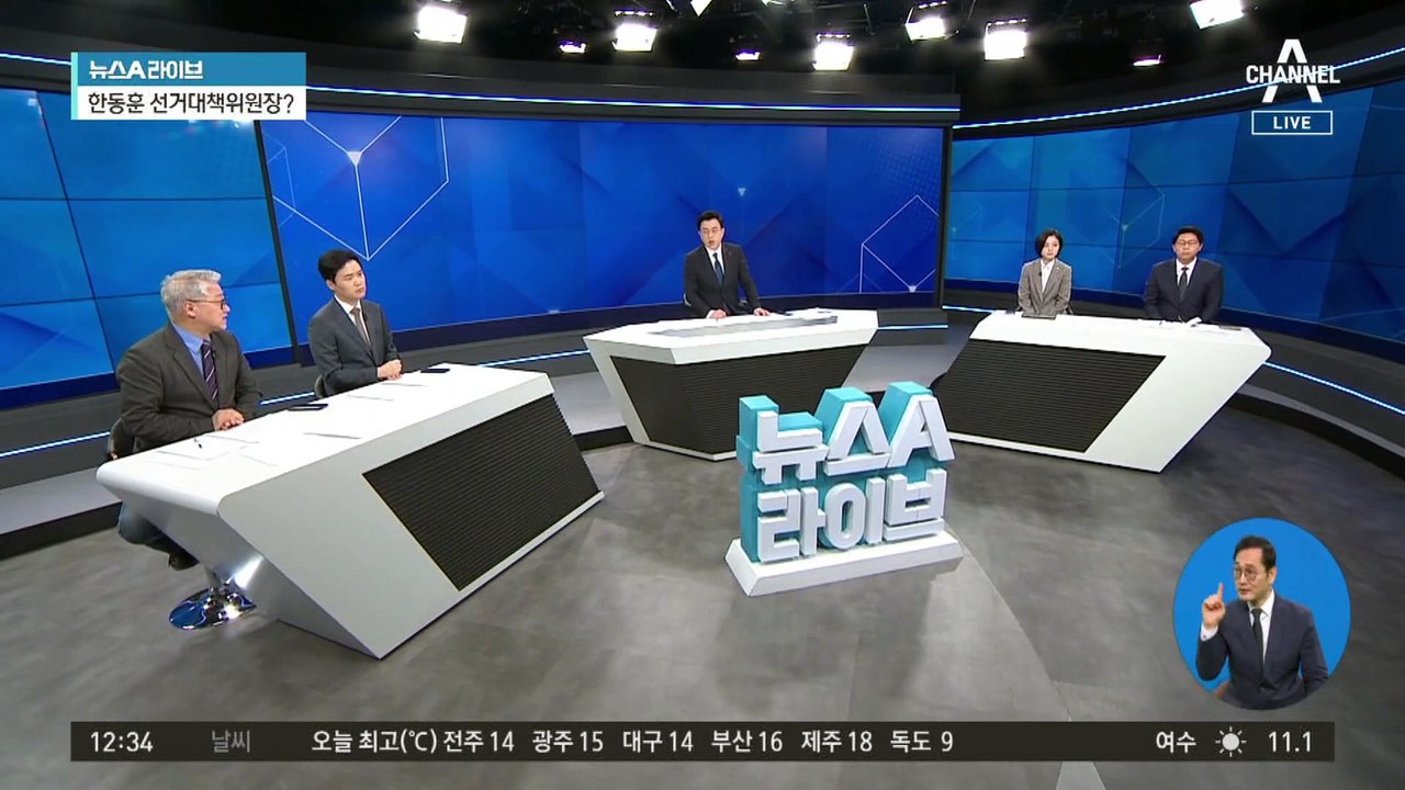 ‘장제원 불출마’ 파장…거취 압박받는 김기현