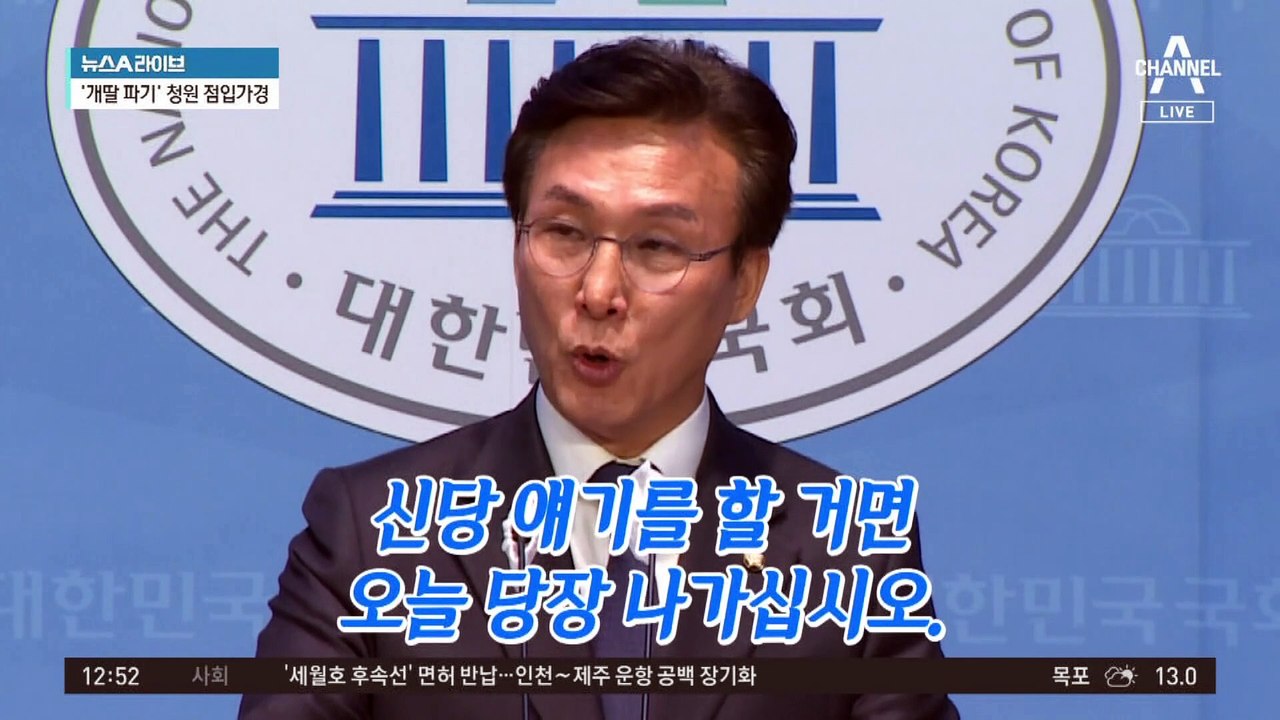 재차 ‘사쿠라’ 꺼낸 김민석…“사쿠라 노선 포기하라”