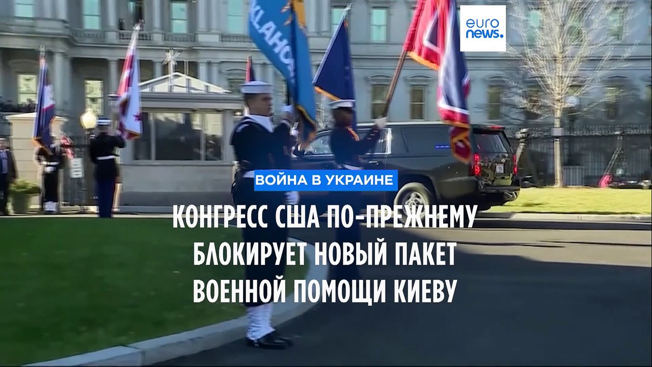 Президент США подписал указ о выделении Украине 200 миллионов  долларов военной помощи