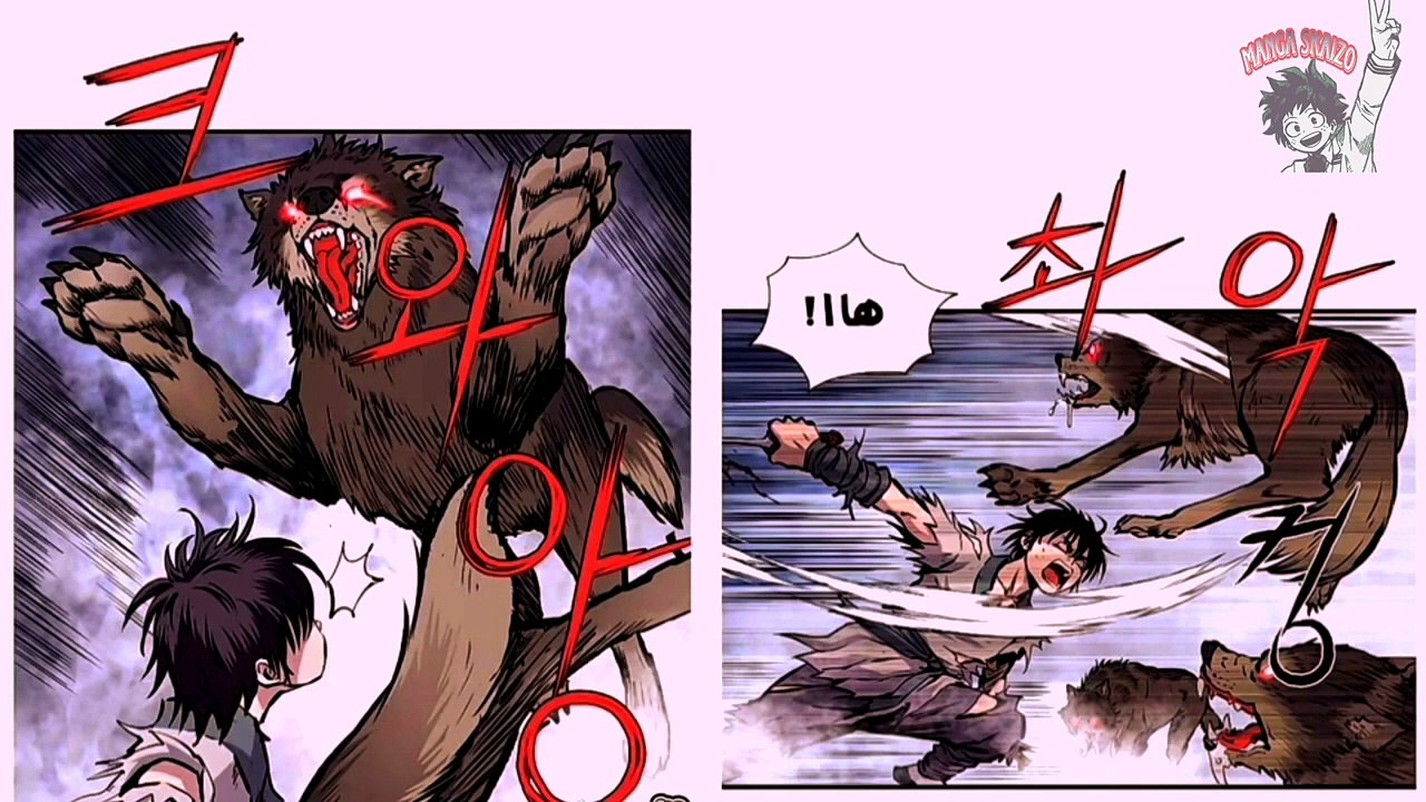 الجزء الثاني 2️⃣ من مانغا ملك السهام الاسطوري(720P_HD)