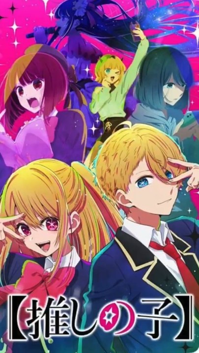 C’est le Meilleur Animé de 2023