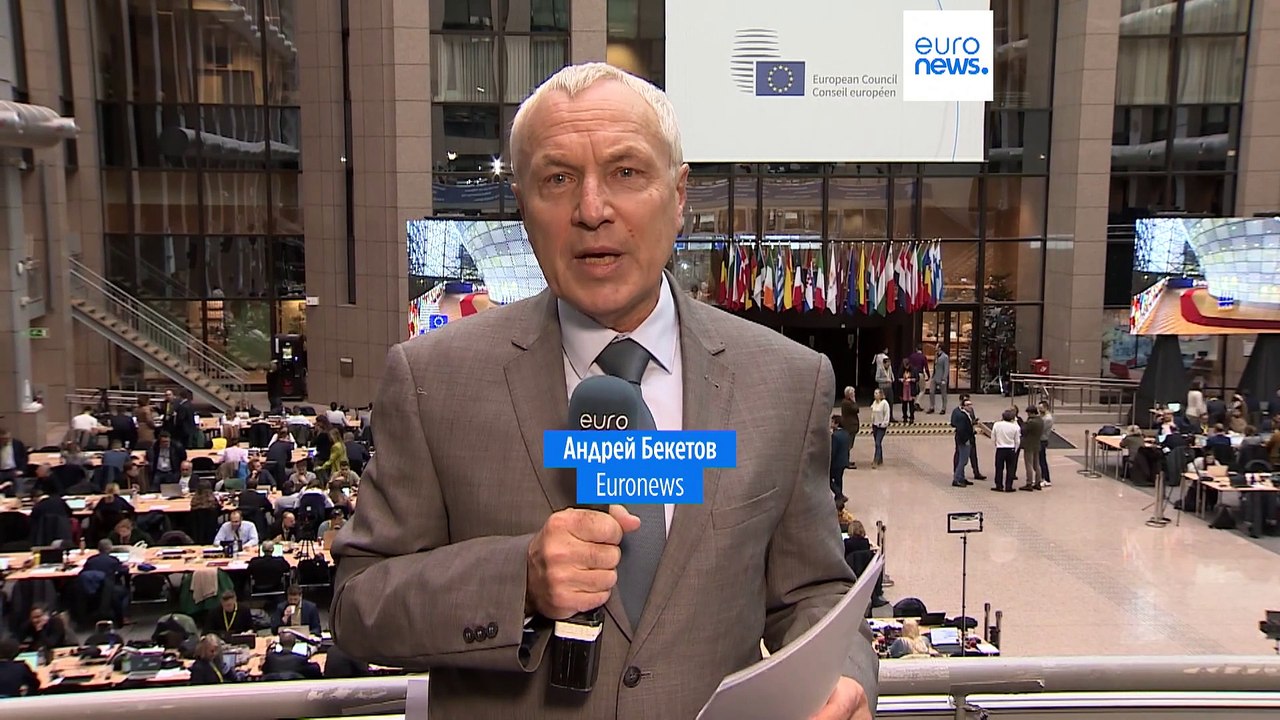 Саммит ЕС: 12-й пакет санкций против России "почти готов" к принятию