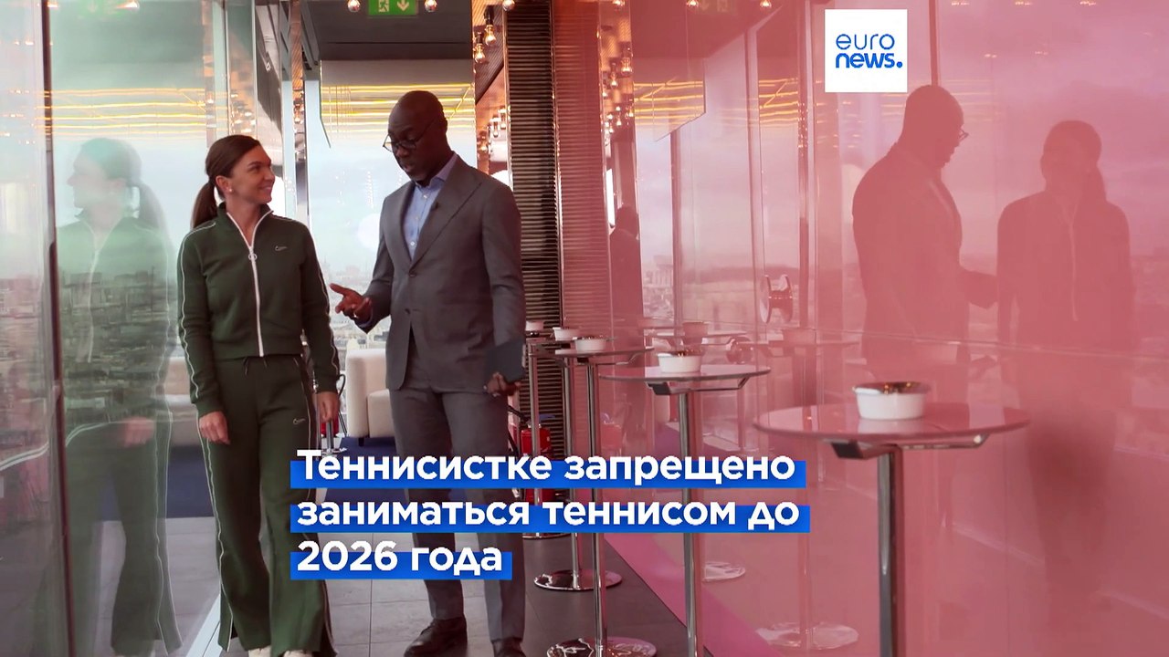 Симона Халеп: "Худший год в моей спортивной жизни"