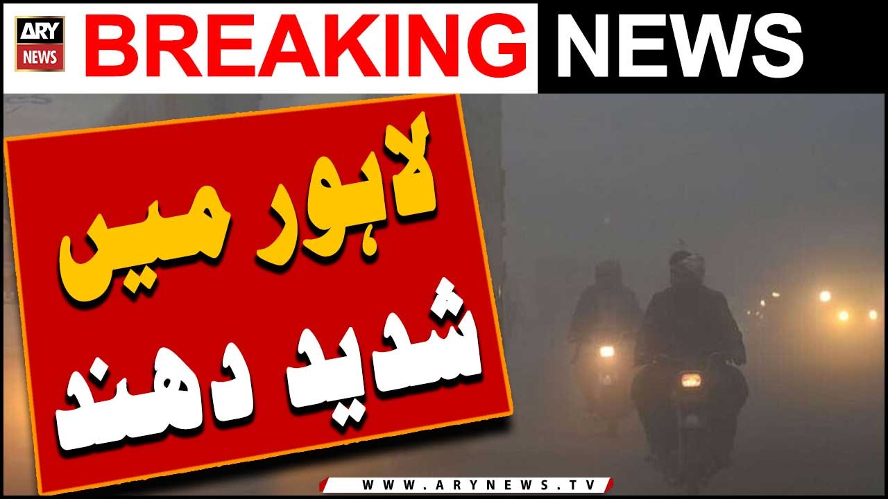 Smog in Lahore -  