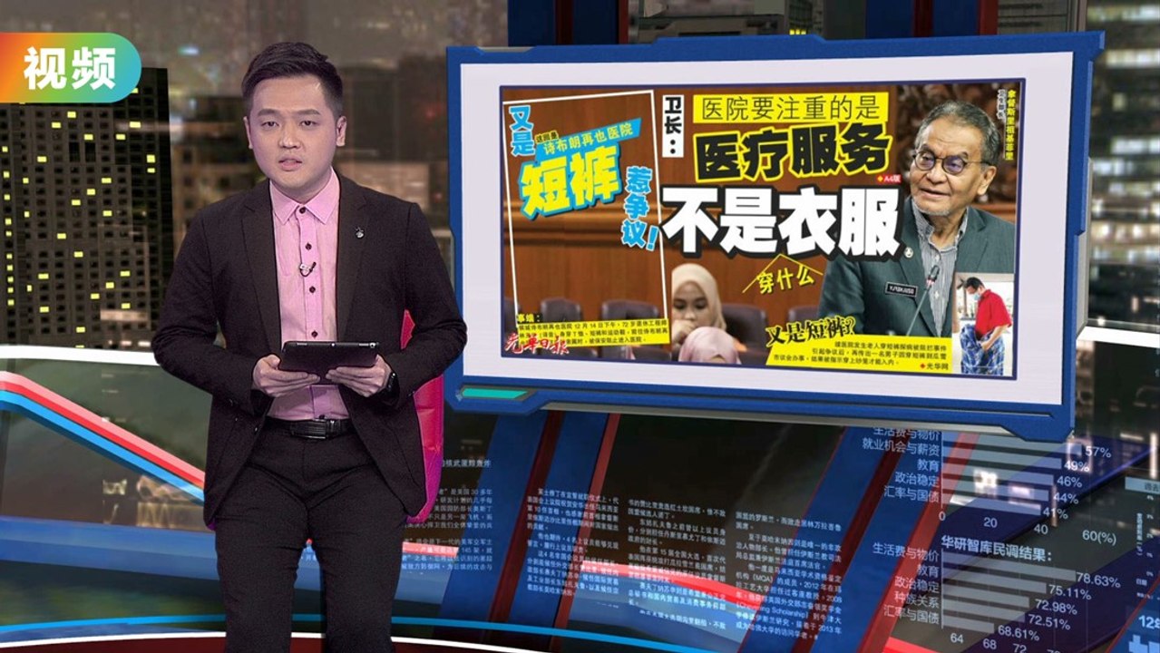 “医院应注重医疗服务”   卫生部长：不是民众穿什么