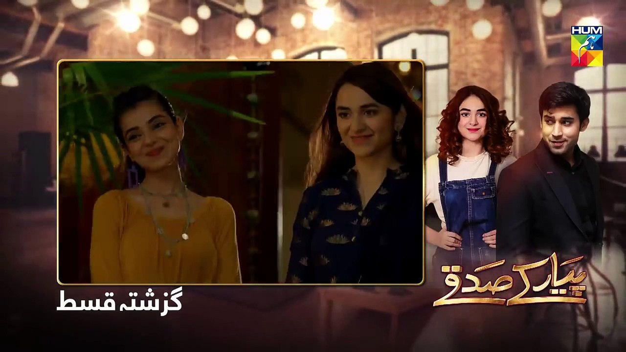 Pyar Ke Sadqay Episode 13 _ English Subtitles _ HUM TV Drama 16 April 2020
