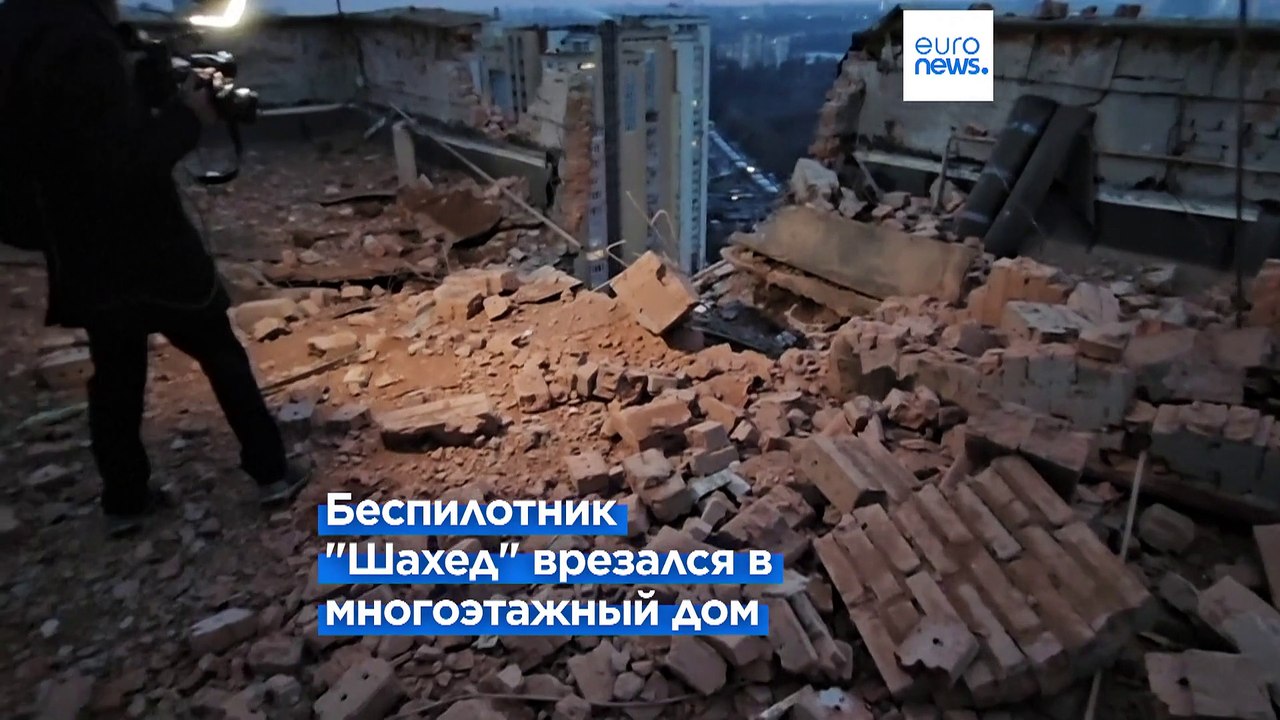 Ночная атака на Киев, пострадала многоэтажка