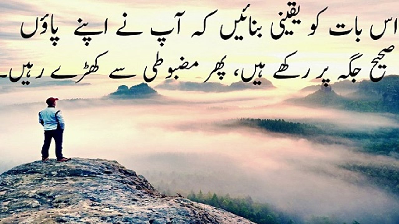 Golden Words Islamic | Golden Words | Golden Words Status in Urdu | Golden Words