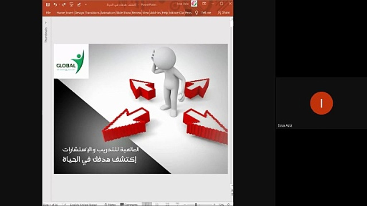 اكتشف غرض حياتك 1  (1)