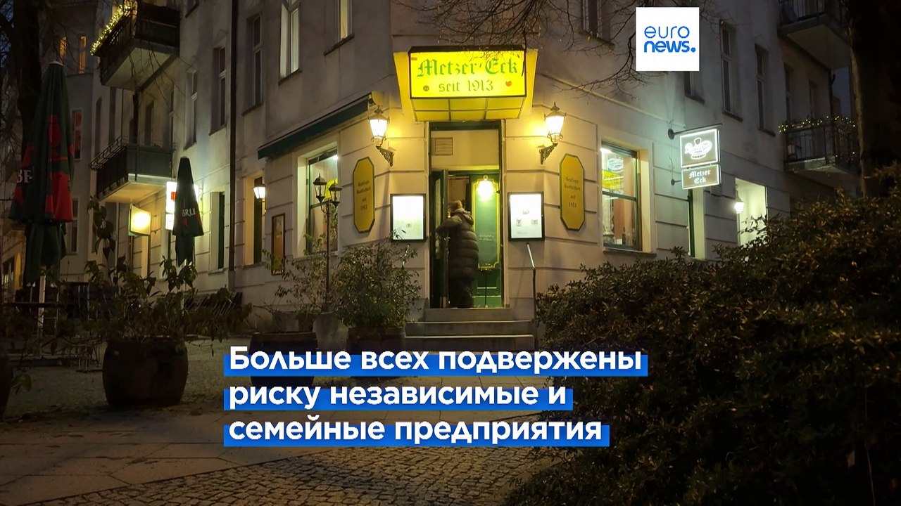 Германия поднимает НДС на продукты питания