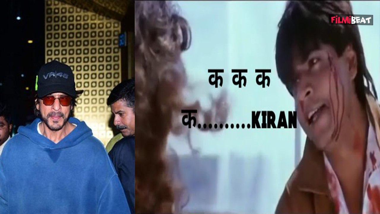 Shah Rukh Khan ने Mimicry करने वालों को दिया मजेदार जवाब, बोले- मैंने कब ककक..., Viral Video