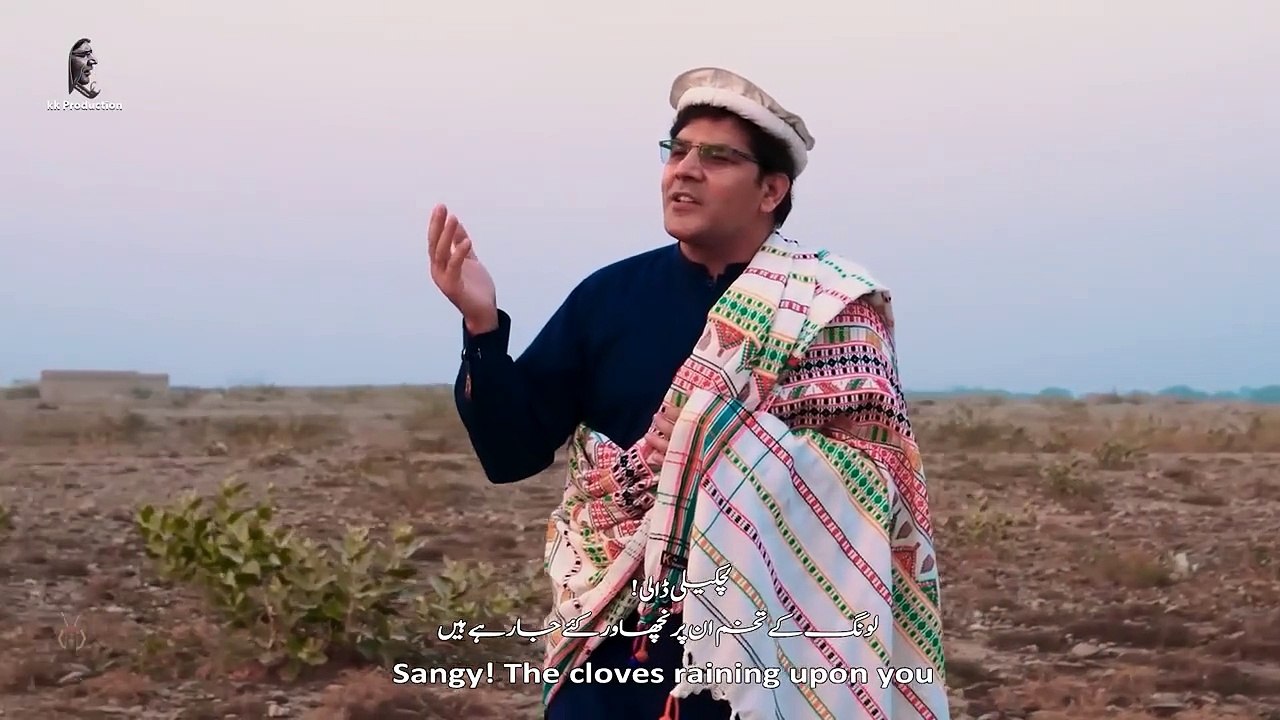 Karan Khan | Sangy | Arzakht Album | Official Music Video | ارزښت البم | څانګې