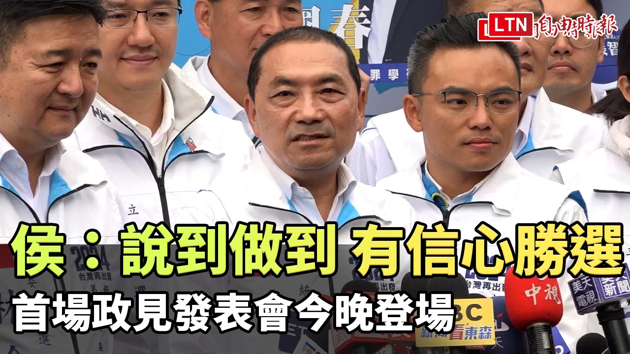 侯友宜重啟服貿引熱議：中國只是其中一個合作夥伴 🇨🇳