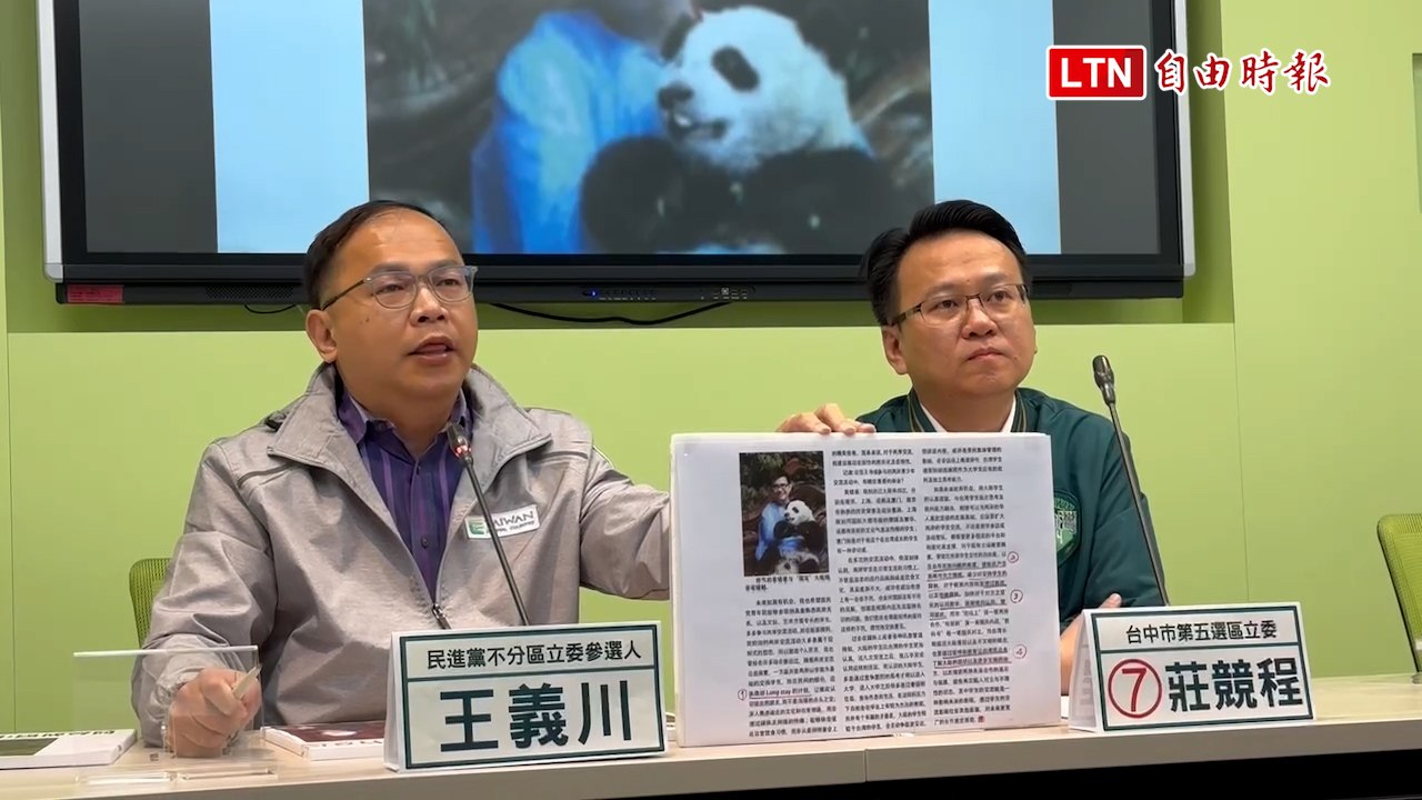 揭黃健豪緊貼王毅合照 王義川再爆：黃要推教改增兩岸認同