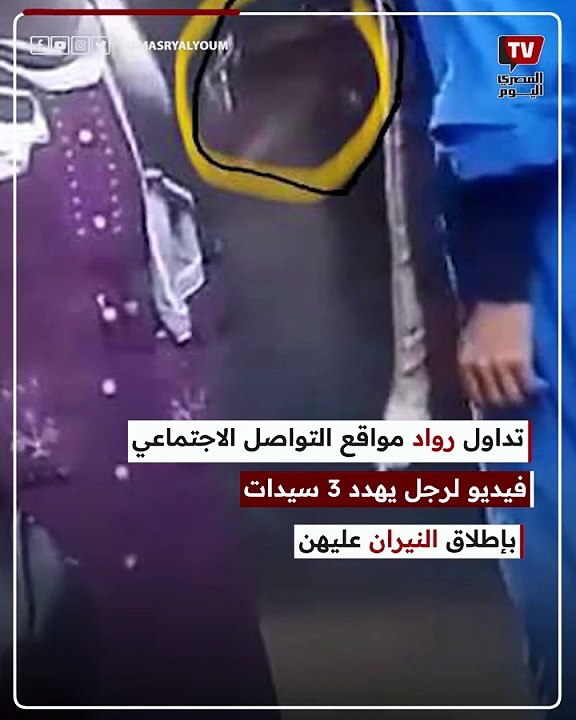 صعيدي يطلق الـ_ـنيـــ_ران..على سيدات بمحافظة قنا