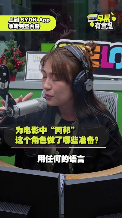 【MELODY掌声有请】台湾演员，吴慷仁