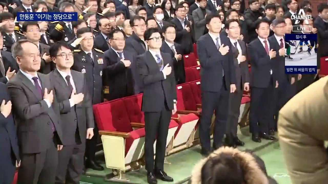 한동훈 “이기는 정당으로 이끌겠다”