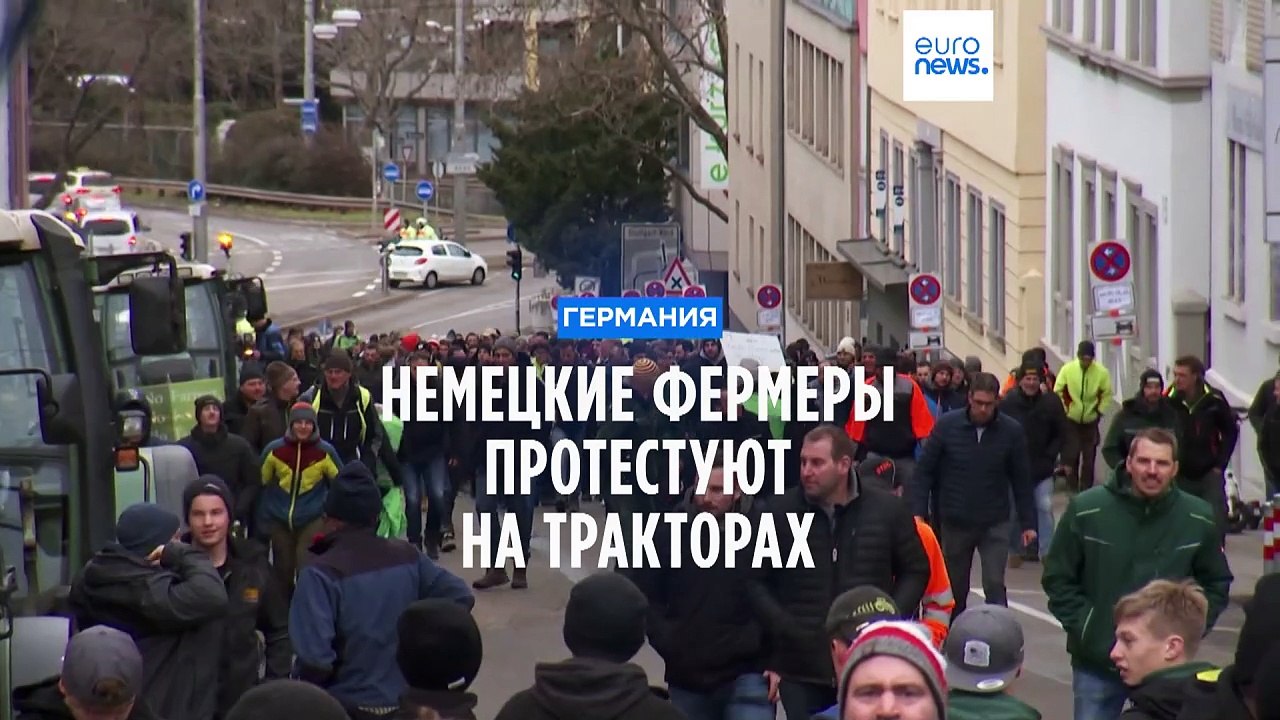 Немецкие фермеры приехали на акцию протеста на тракторах