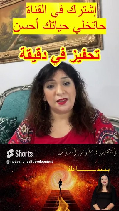 لا وجود للمستحيل _ تحفيزي _ تطوير الذات _ تنمية بشرية  #تحفيز #تنمية بشرية