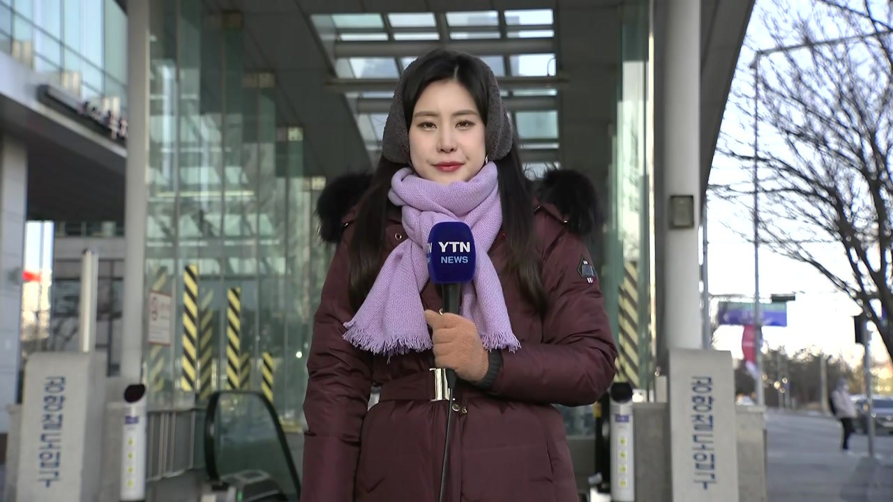[날씨] 최강 한파 절정, 서울 -14.7℃...한파, 모레 누그러져 / YTN