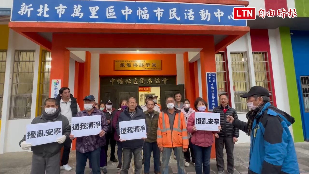 麥擱來亂！賴清德萬里老家變打卡熱點頻傳騷擾事件 居民怒喊欺負人（民眾提供）