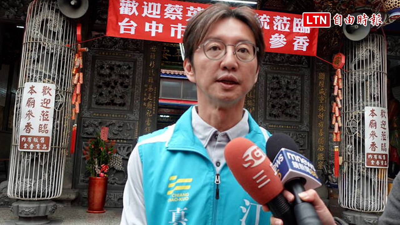 台中是紅媒大本營、中國滲透破口？江肇國籲國安單位重視