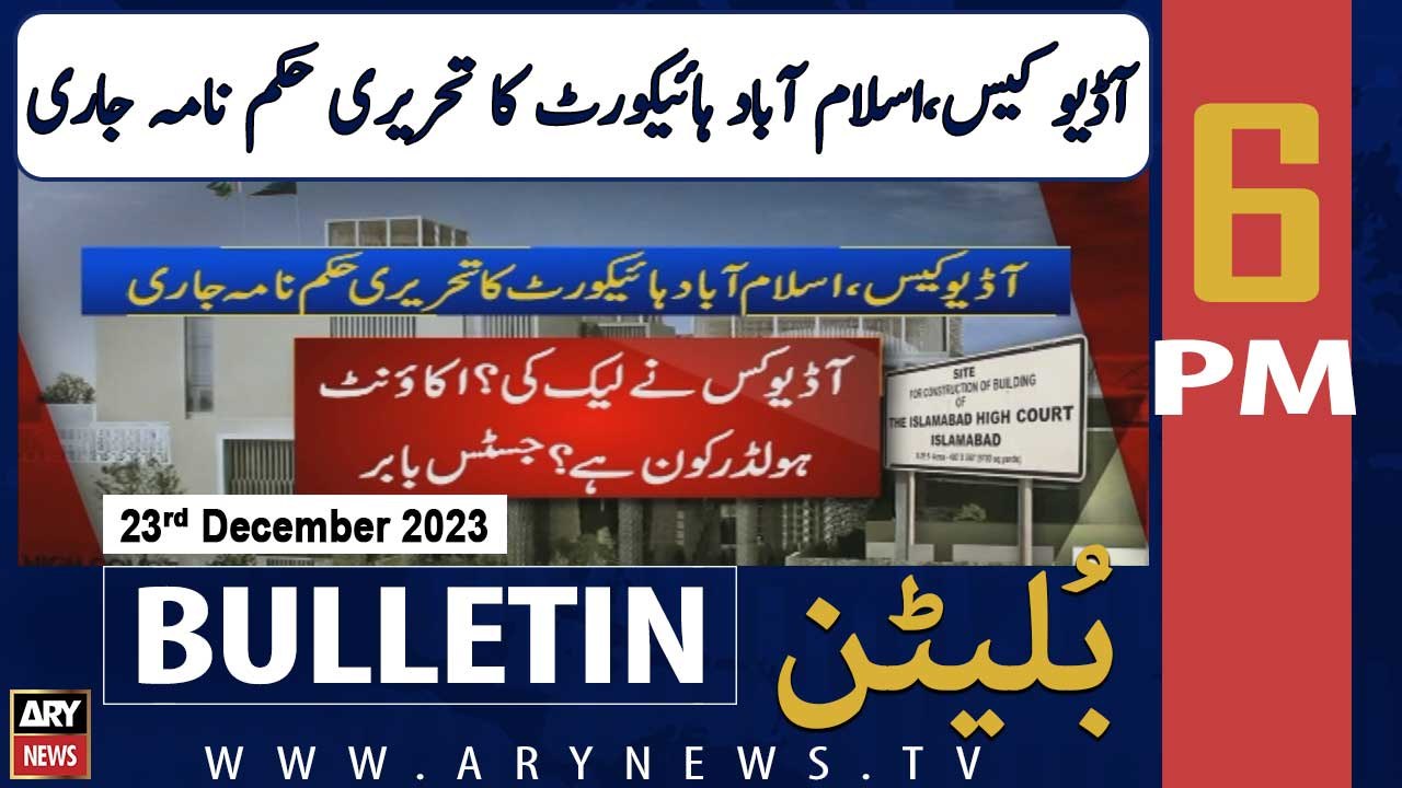 ARY News 6 PM Bulletin | Audio Leaks Case - Latest Update | 23rd Dec 2023