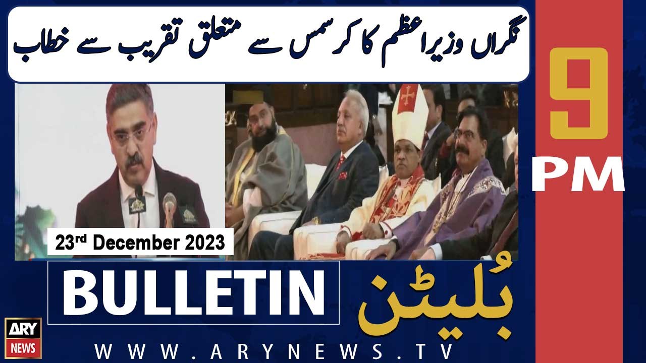 ARY News 9 PM Bulletin | PM Kakar's speech at the Christmas function | 23rd Dec 2023