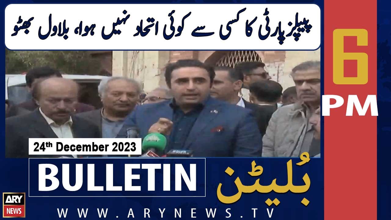 ARY News 6 PM Bulletin | Bilawal's Big Statement | 24th Dec 2023