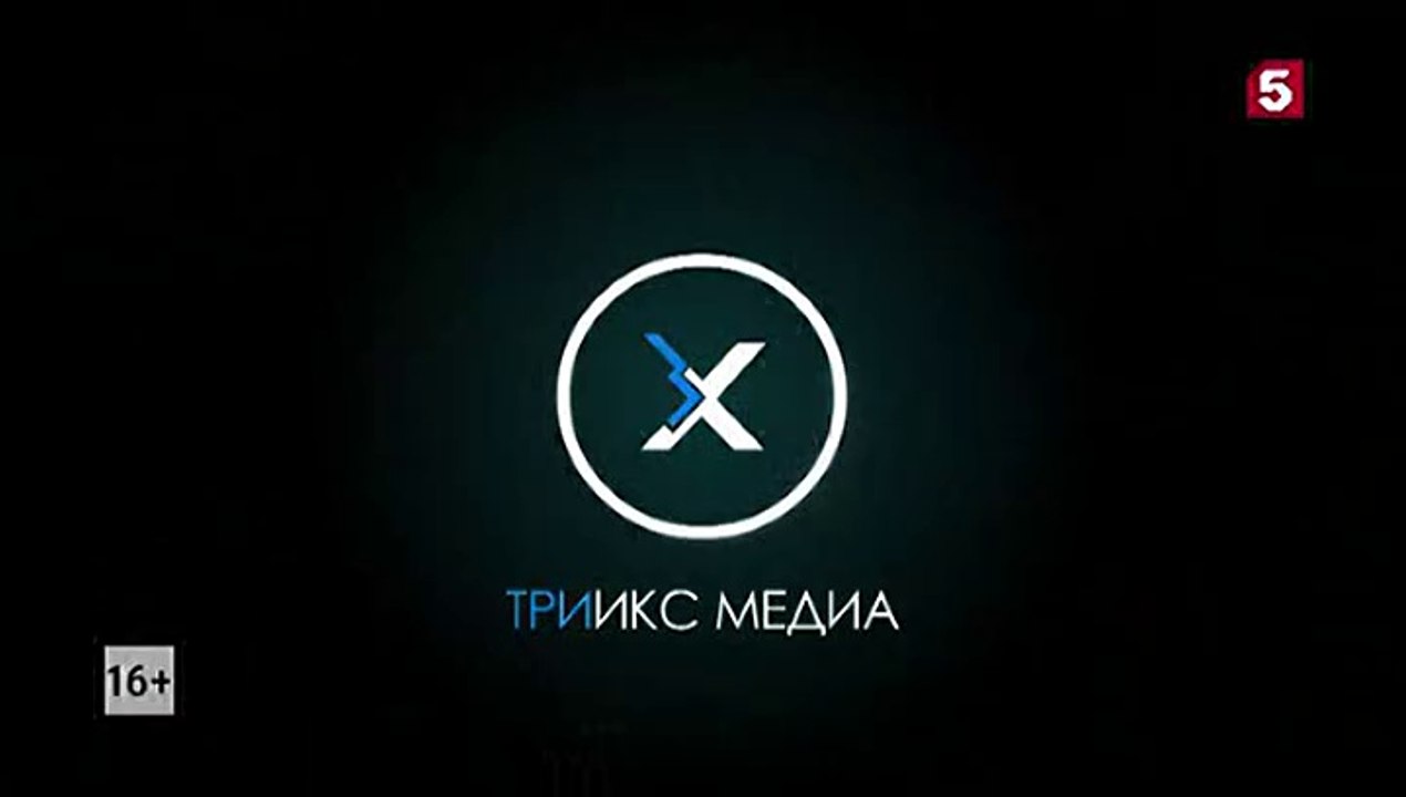 Условный мент 5 сезон 10 серия (2023)