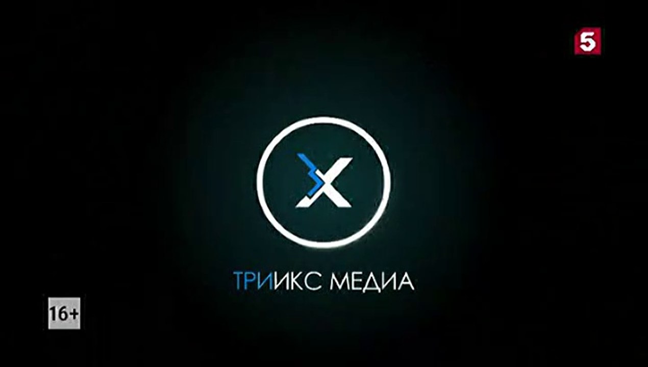 Условный мент 5 сезон 11 серия (2023)