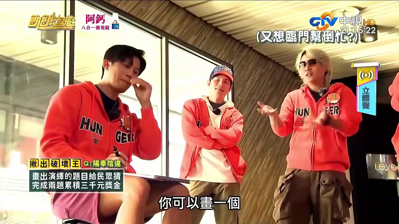 飢餓遊戲 20231224 2