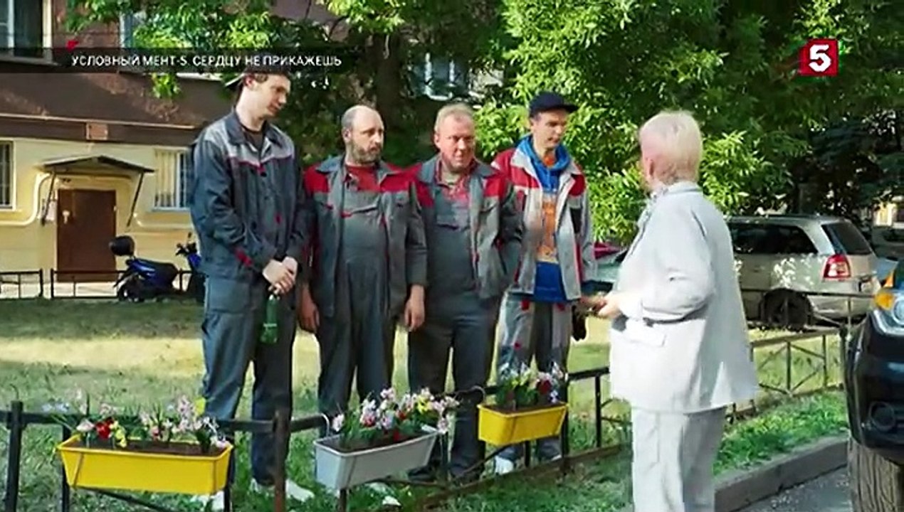 Условный мент 5 сезон 2 серия (2023)