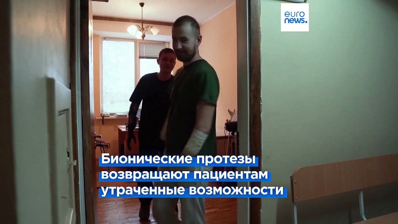 Украинский стартап возвращает руки покалеченным на фронте